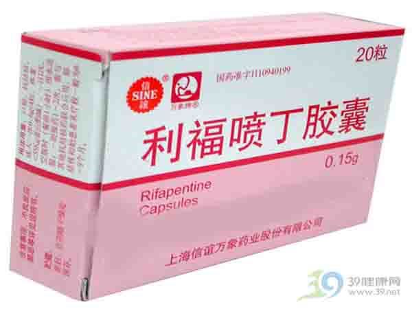 利福喷丁胶囊(万象)