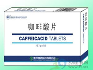咖啡酸片(鲁北)