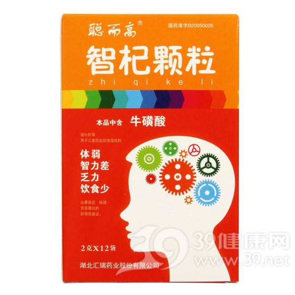 智杞颗粒(聪而高)