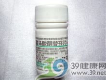 富马酸酮替芬片(鹏鹞)