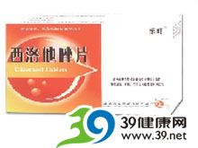 西洛他唑片(乐明)