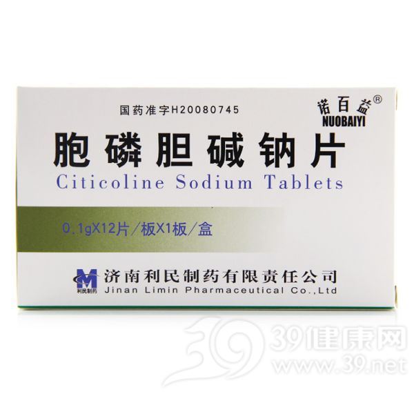 胞磷胆碱钠片(诺百益)