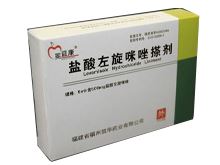 盐酸左旋咪唑搽剂(冕益康)