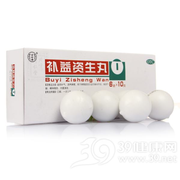 补益资生丸(同仁堂)