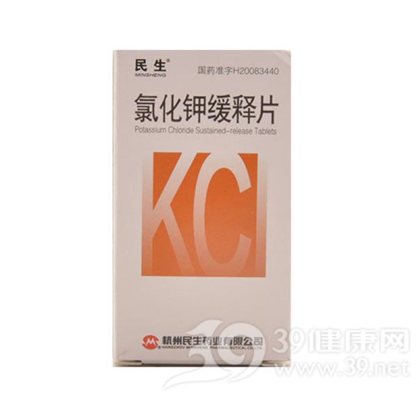 氯化钾缓释片