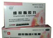 维胺酯软胶囊(维胺酯胶丸)