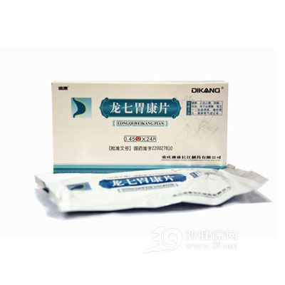 龙七胃康片(迪康)