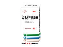 过氧苯甲酰凝胶(豆尔消)
