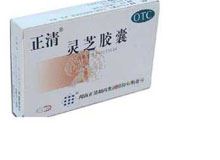 灵芝胶囊(正清)