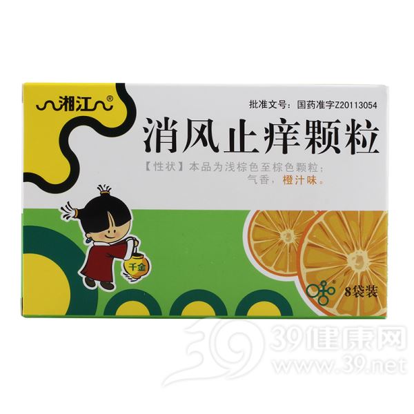 消风止痒颗粒(不养)