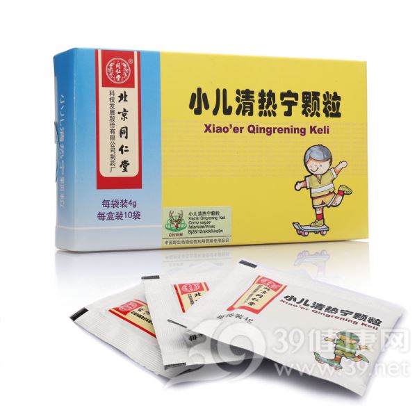 小儿清热宁颗粒(同仁堂)