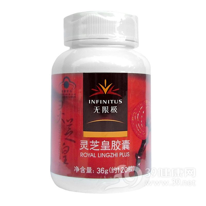 灵芝皇胶囊