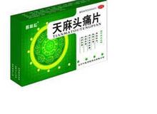 天麻头痛片(普林松)