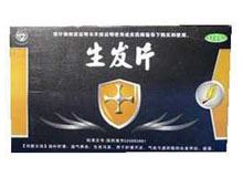 生发片(天泰)