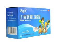 山麦健脾口服液(好娃友)