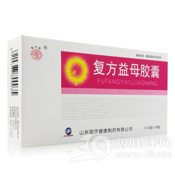 复方益母胶囊(翔宇红衣)