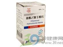 盐酸乙胺丁醇片(华南牌)