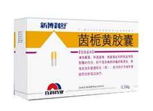 茵栀黄胶囊(新博利舒)