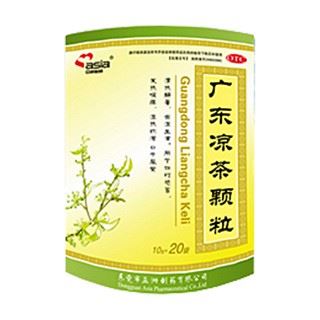 广东凉茶颗粒