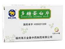 多糖蛋白片(金象)