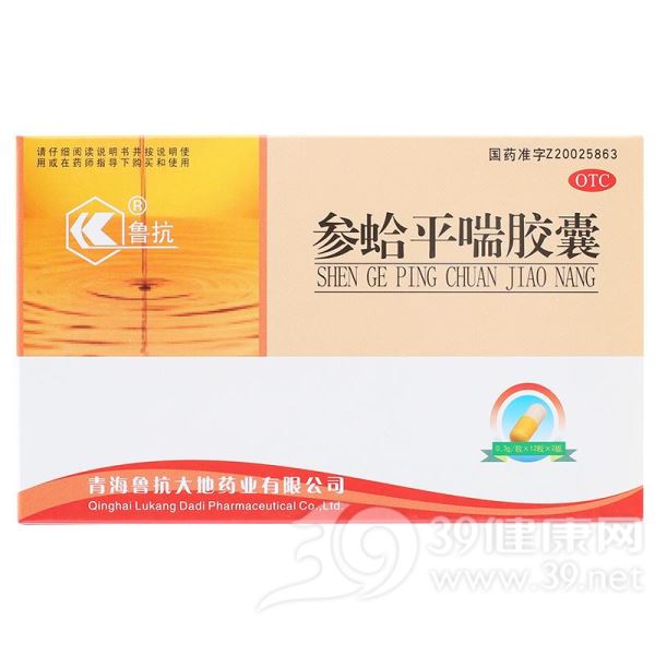 参蛤平喘胶囊(鲁抗)