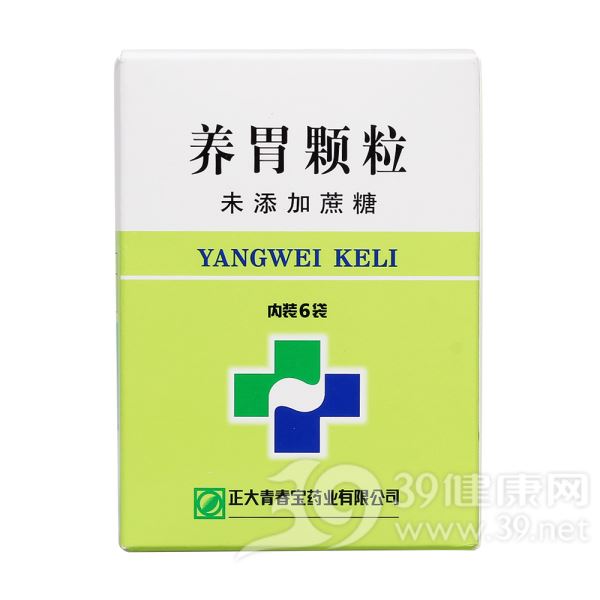 养胃颗粒(无糖型)