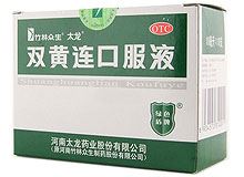 双黄连口服液(太龙)