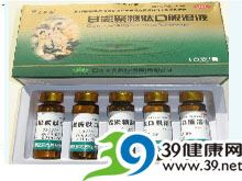 甘露聚糖肽口服溶液(方氏态)