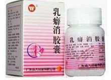 乳癖消胶囊(远大)
