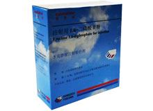 注射用1，6二磷酸果糖(爱赛福)