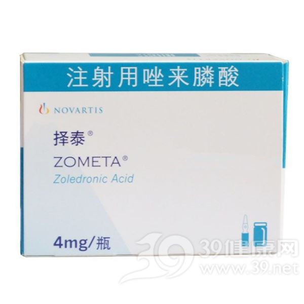 注射用唑来膦酸