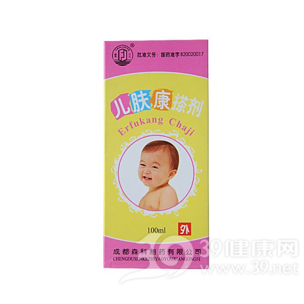 儿肤康搽剂