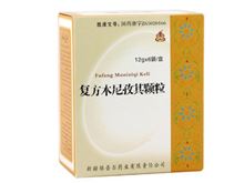 复方木尼孜其颗粒(西帕维药)