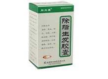 除脂生发胶囊