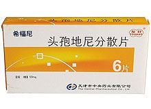 头孢地尼分散片(希福尼)