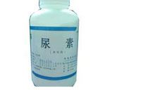 尿素