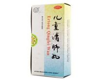 儿童清肺丸(同仁堂)