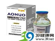 奥硝唑氯化钠注射液(内德滋)