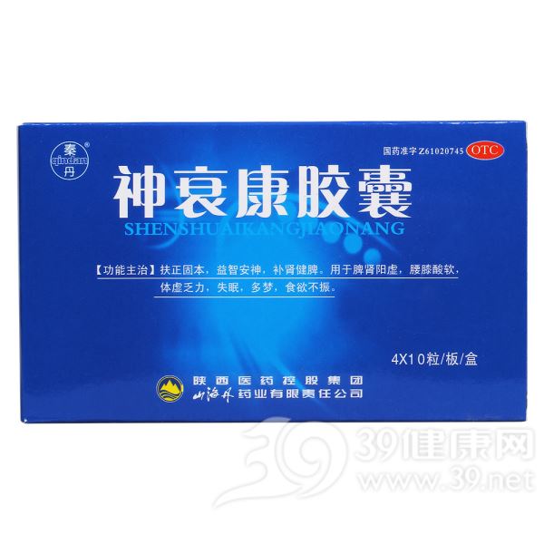 神衰康胶囊(秦丹)