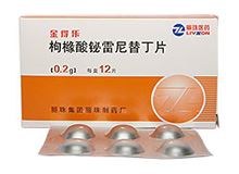 枸橼酸铋雷尼替丁片(金得乐)