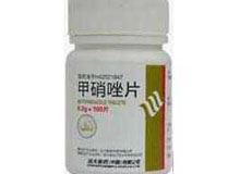 甲硝唑片(武药)