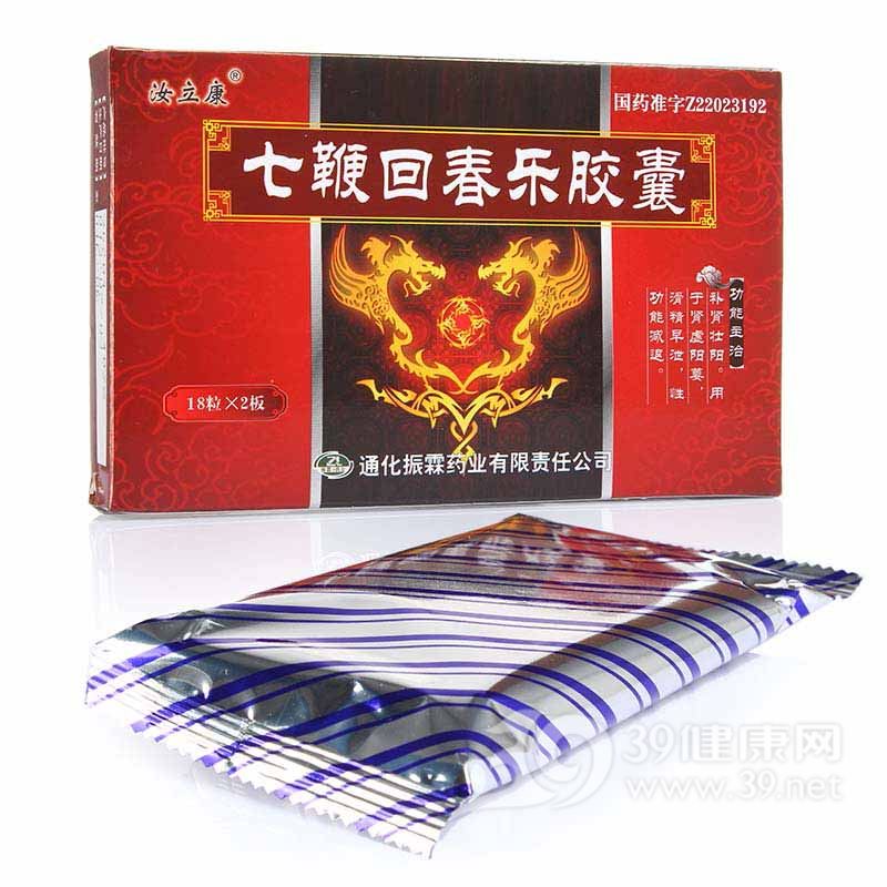 七鞭回春乐胶囊(密之康)