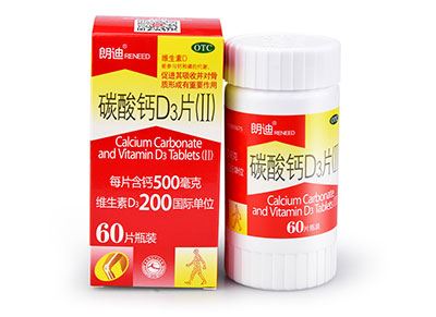 碳酸钙D3片(Ⅱ)(朗迪)