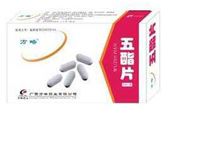 五酯片(方略)