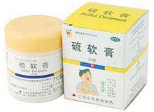 硫软膏(信龙)