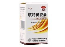 咳特灵胶囊(一力)