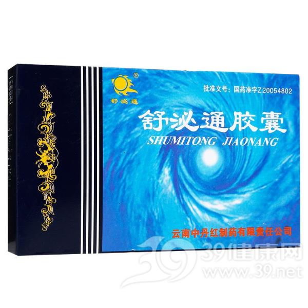 舒泌通胶囊(舒泌通)