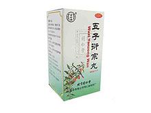 五子衍宗丸(同仁堂)(水蜜丸)