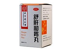 舒肝和胃丸