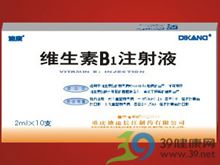 维生素B1注射液